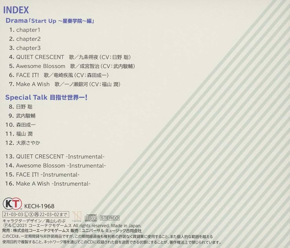 新品未開封 金色のコルダ　星奏学院学内音楽コンクール楽譜集 新品未開封 金色のコルダ 星奏学院学内音楽コンクール楽譜集